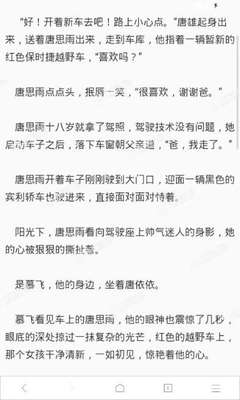 乐鱼体育官网成为大巴黎赞助商